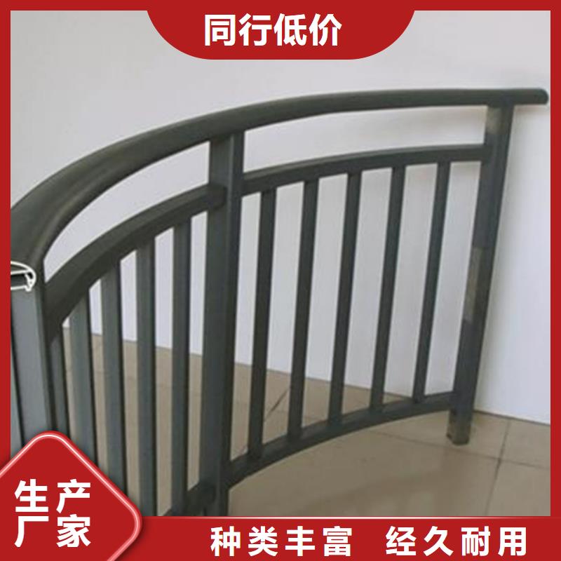 鋁合金護欄鋁合金橋梁護欄好貨有保障