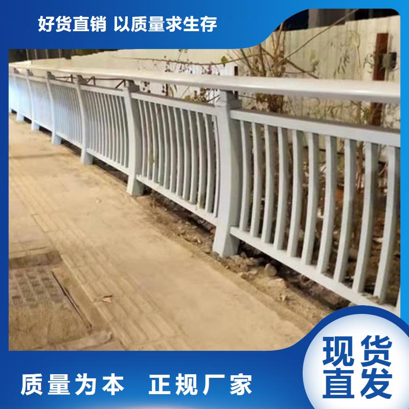 鋁合金護欄鋁合金道路護欄根據要求定制