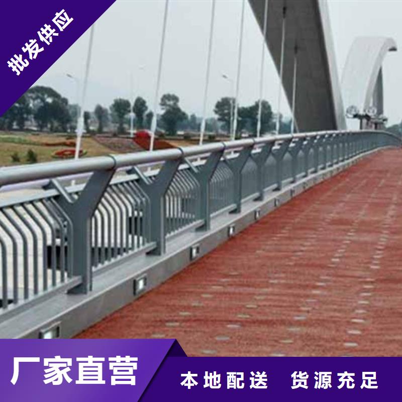 鋁合金護欄-天橋鋁合金護欄源廠直接供貨