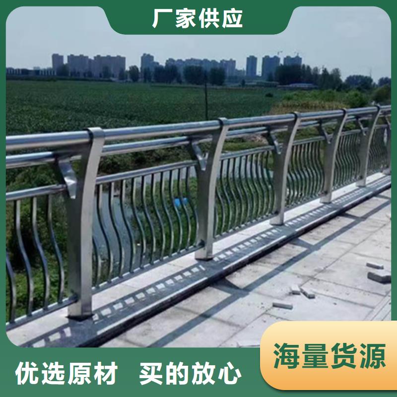 鋁合金護欄-天橋鋁合金護欄專業品質