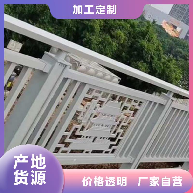 鋁合金護欄鋁合金道路護欄一手價格