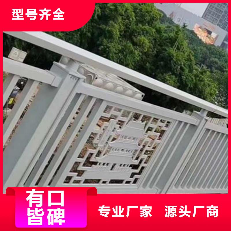 鋁合金護欄-天橋鋁合金護欄專業品質