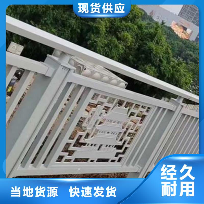 燈光鋁合金護欄質量可靠