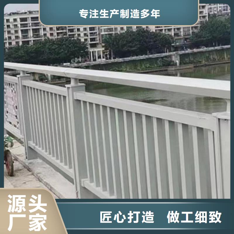 鋁合金欄桿隨時發(fā)貨