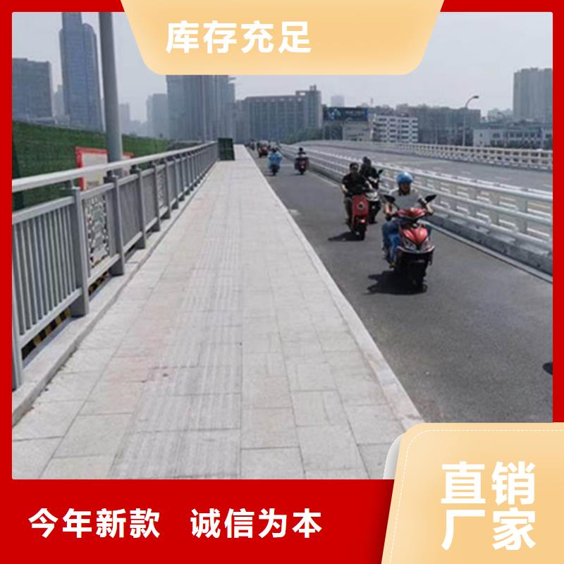鋁合金護欄-天橋鋁合金護欄專業品質