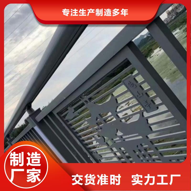鋁合金護欄鋁合金欄桿出貨及時