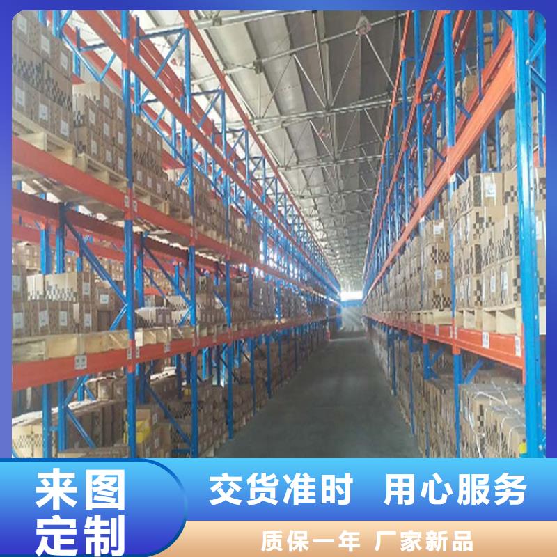 淶水咨詢板材貨架