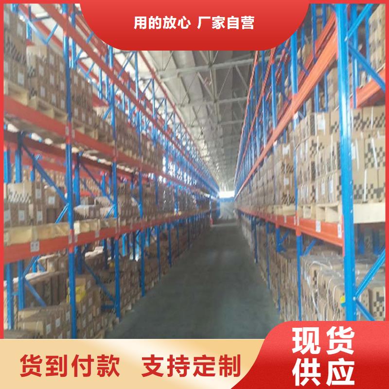 滿城專業訂購庫房中型貨架