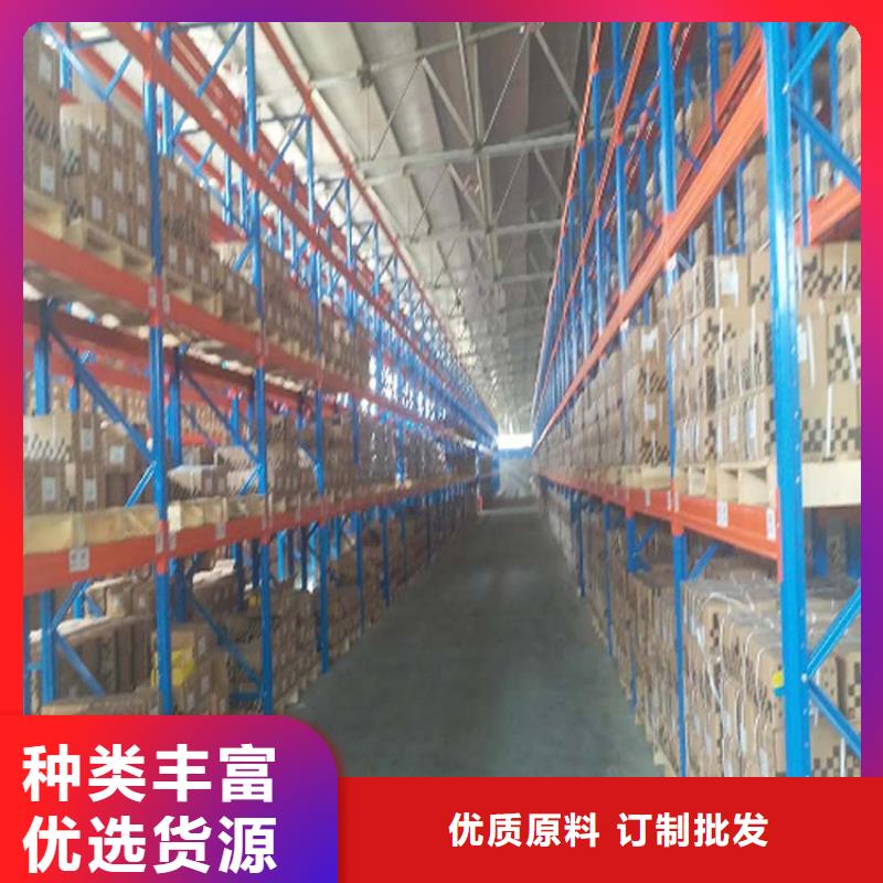 安國可調節貨架制作廠商