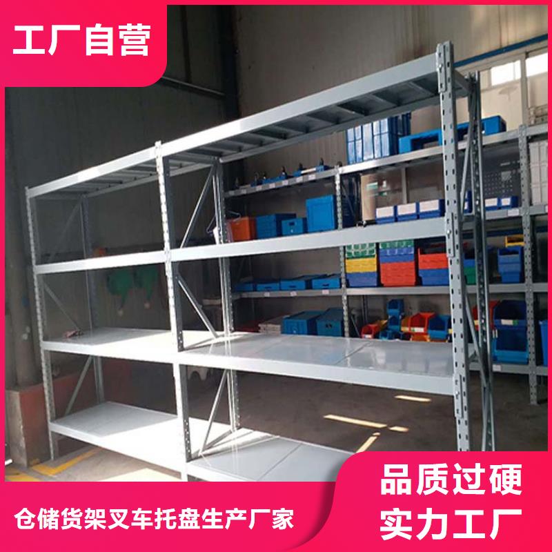 滿城購買可調節貨架