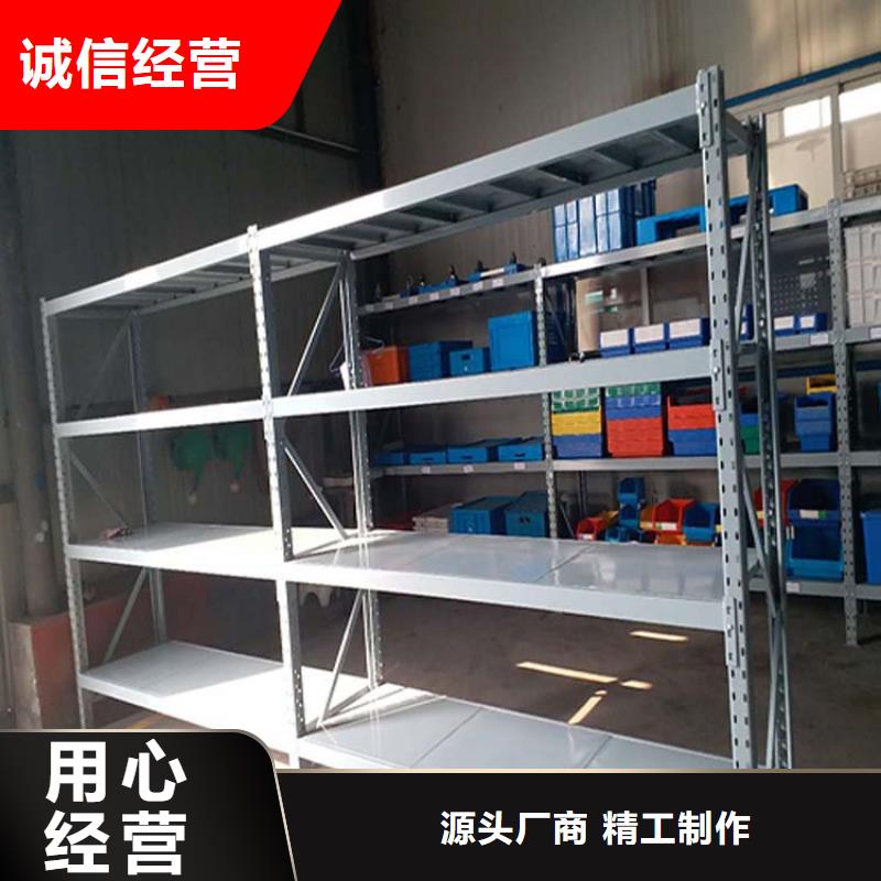 望都批發訂購工業貨架