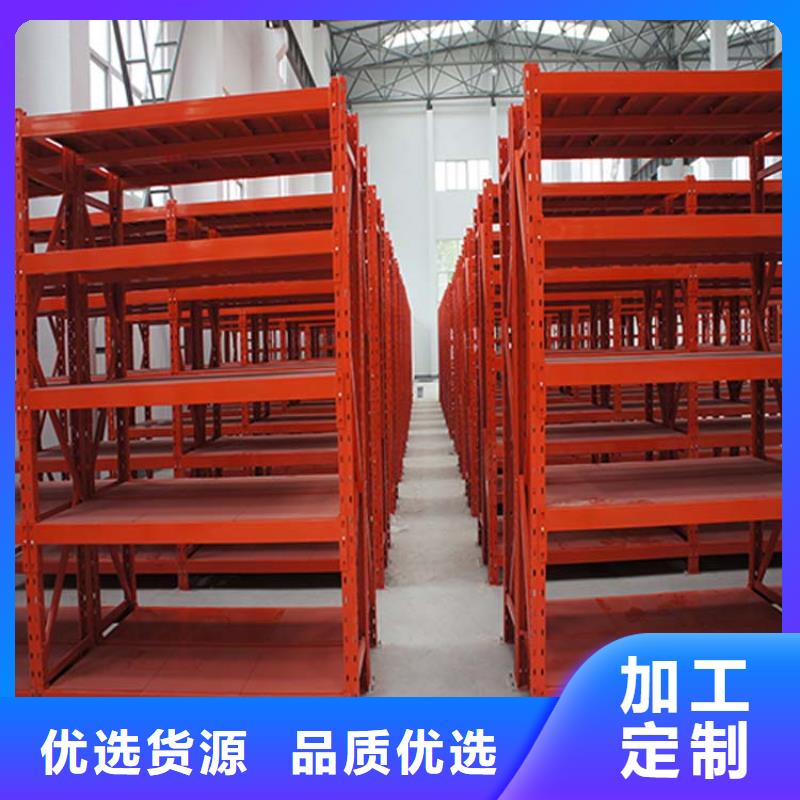 雄縣后推式貨架定做價錢