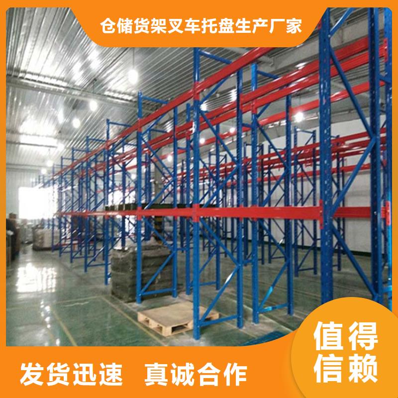 尚義訂制倉儲貨架