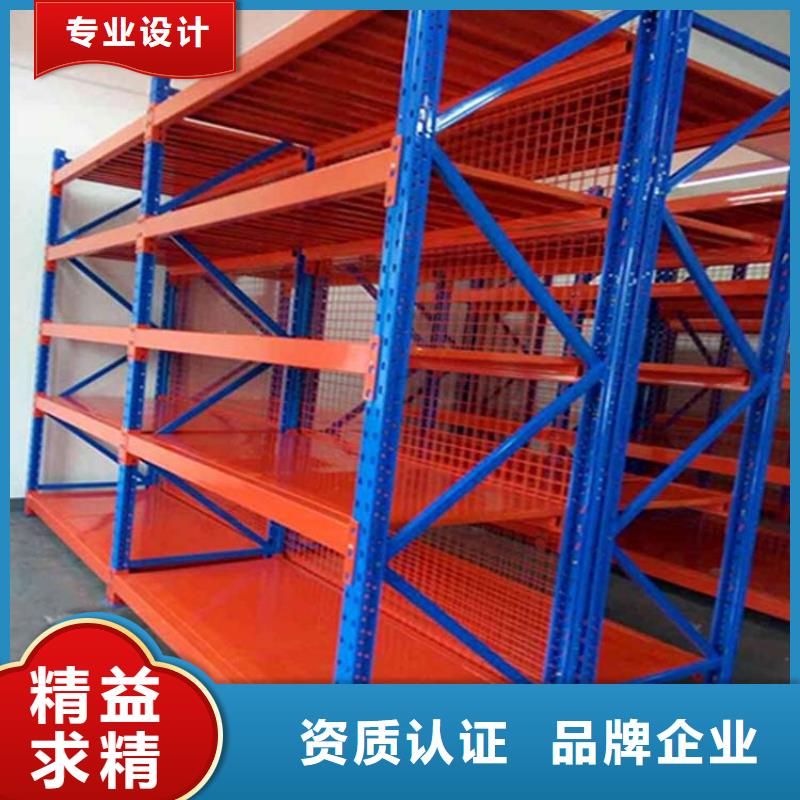 昌黎哪有制作貫通貨架