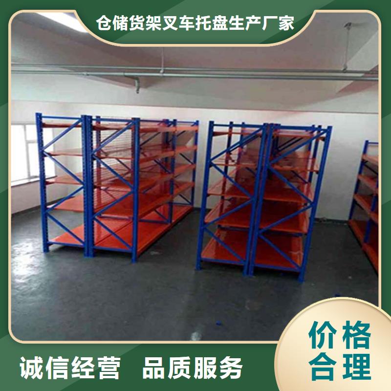 淶源窄通道貨架倉儲用