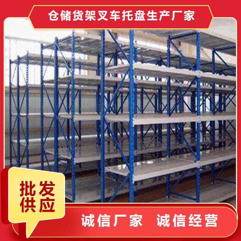 徐水四層貨架代理商