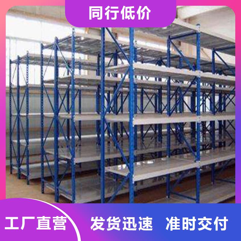 望都雙進深貨架制做