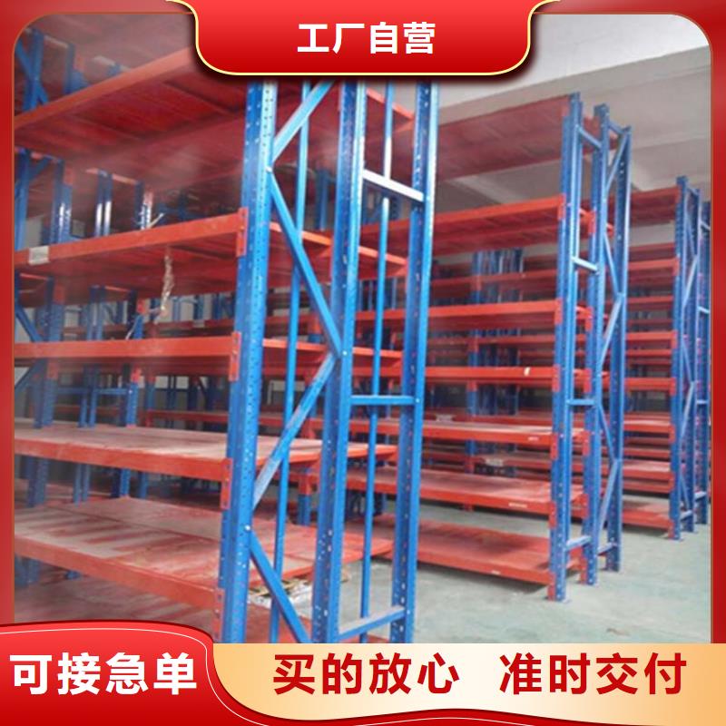 蠡縣哪有做的重型倉儲貨架