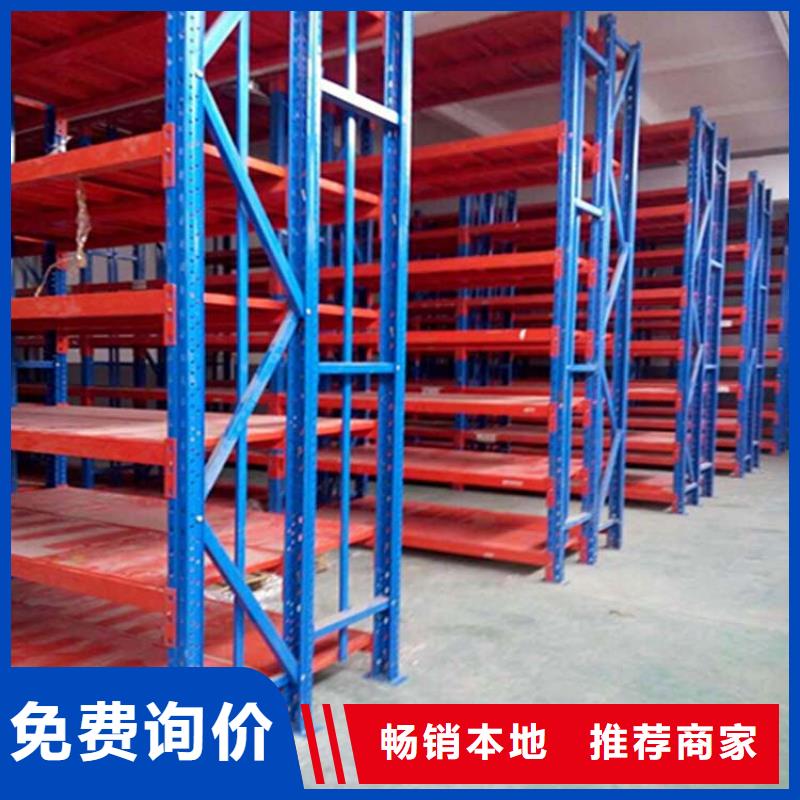 贯通式货架视频-贯通式货架_黑龙江省哈尔滨市市场覆盖巴彦|呼兰|鹤岗|佳木斯|牡丹江|绥化|大庆等