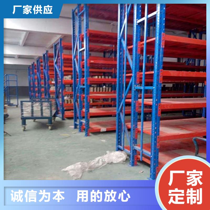 望都如何買庫房倉儲貨架