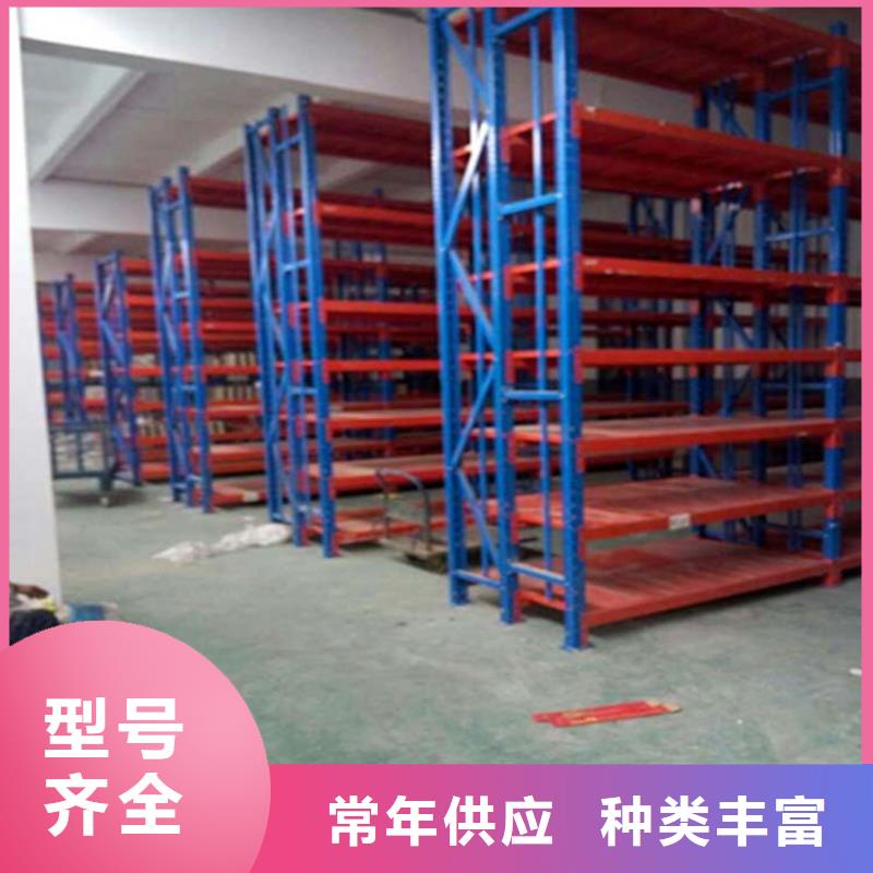 雄縣后推式貨架定做價錢