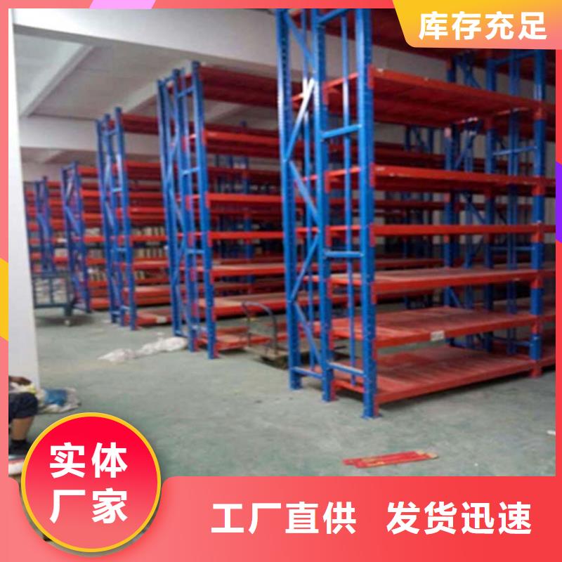 灤南冷庫中型貨架