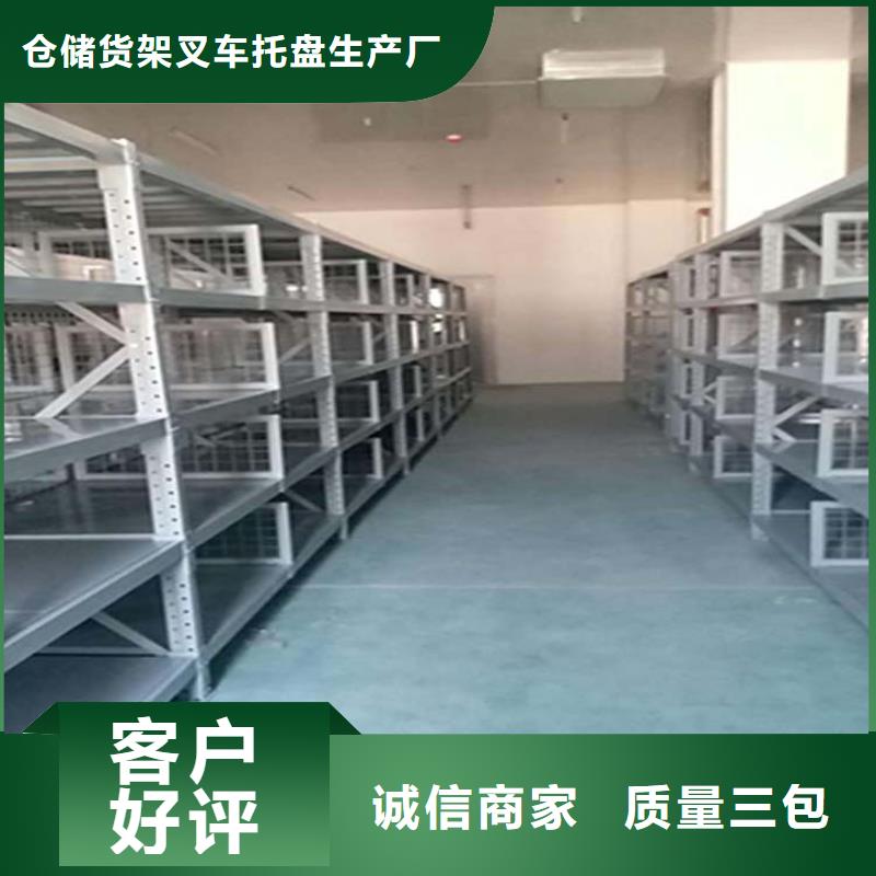 銷售三層貨架