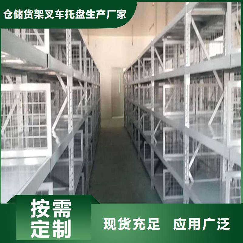 宣化庫房貨架價格
