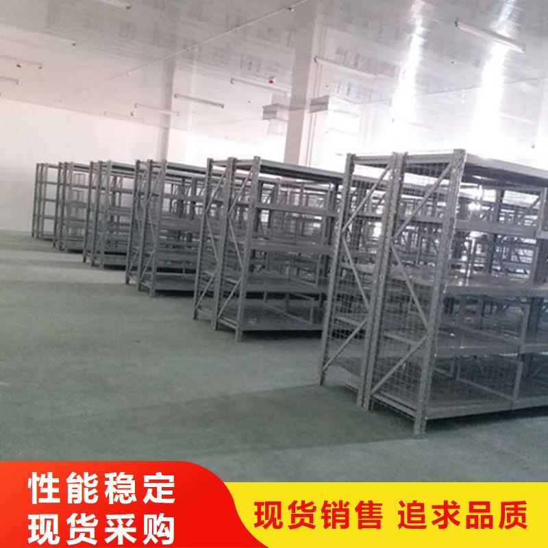 昌黎三層貨架電話