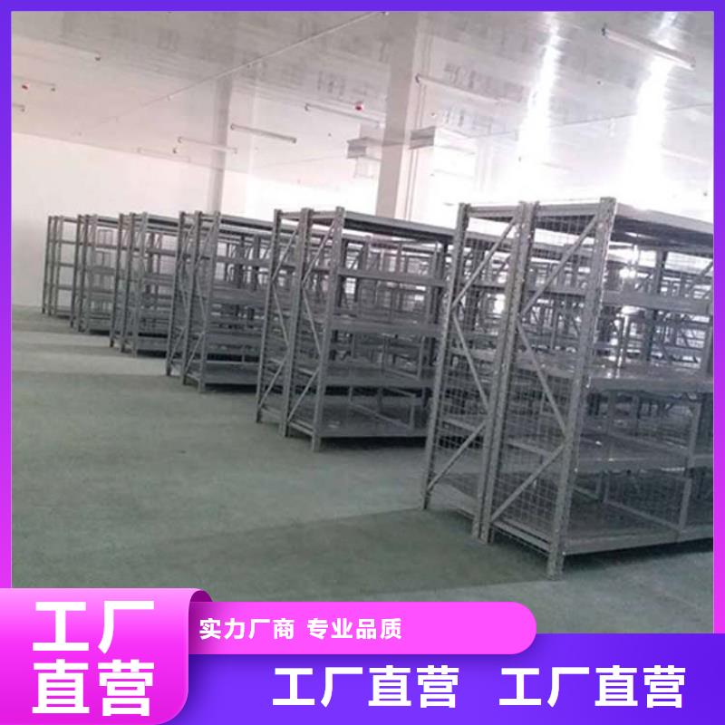 昌黎大型四層貨架