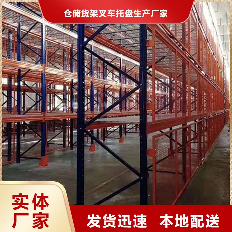昌黎工廠銷售電商貨架