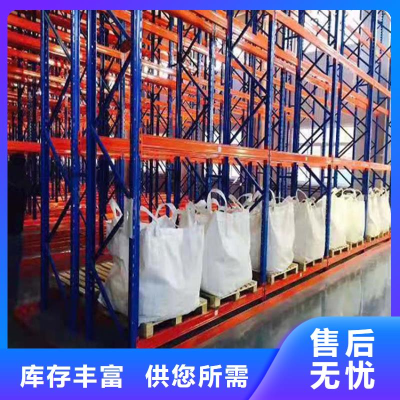 淶源倉庫重型貨架哪里買比較好