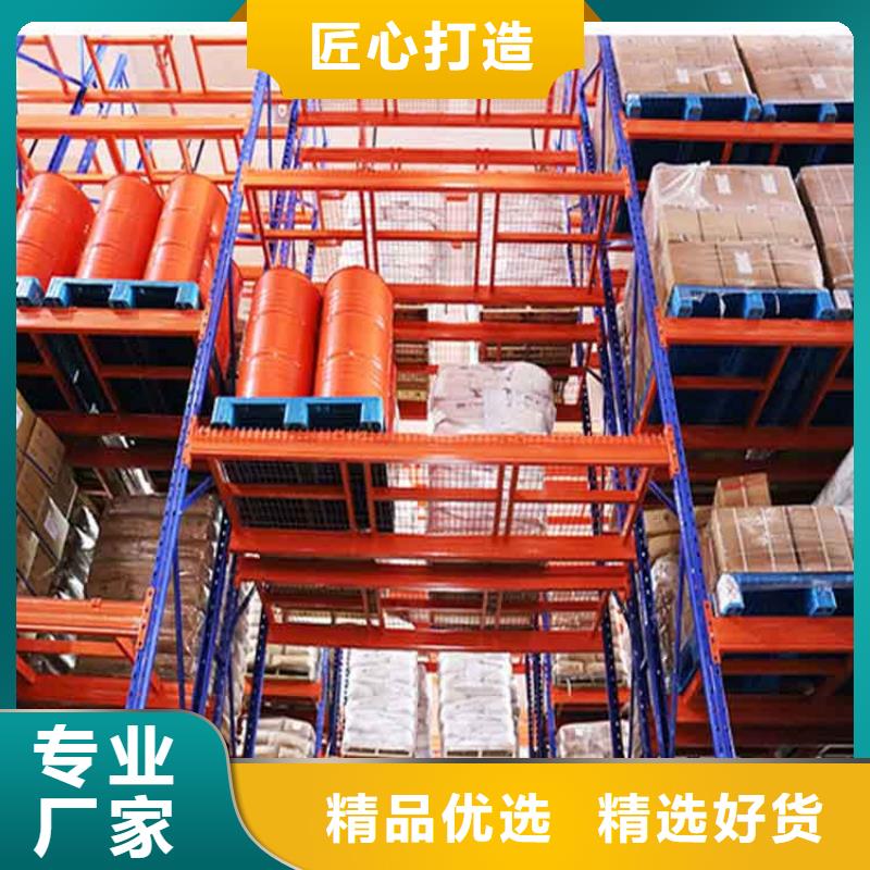 鋼貨架供應商