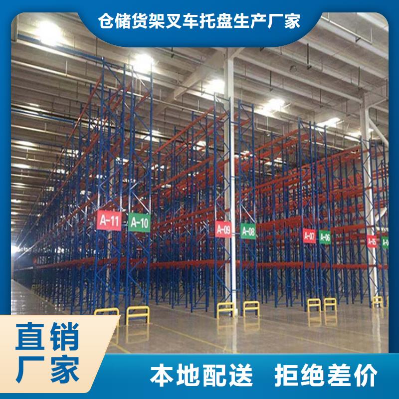 采購高位貨架