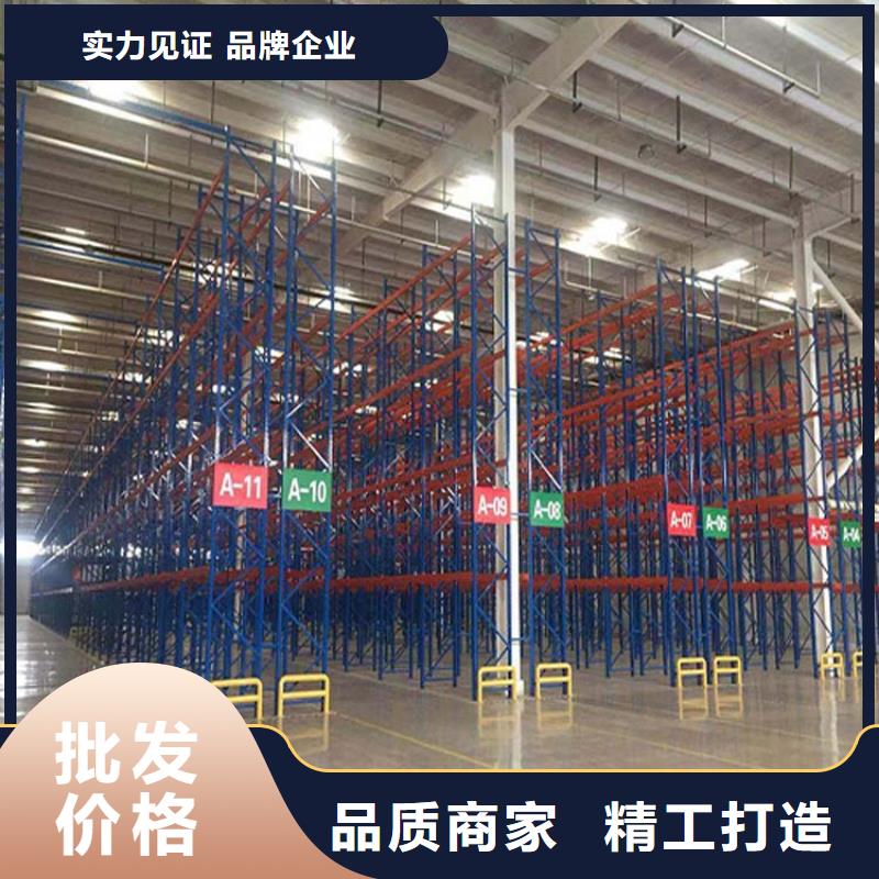 鋼貨架供應商