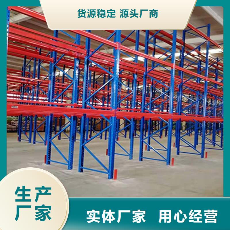 易縣專業(yè)批發(fā)雙進深貨架