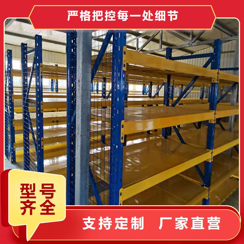 高陽大型重型倉儲貨架