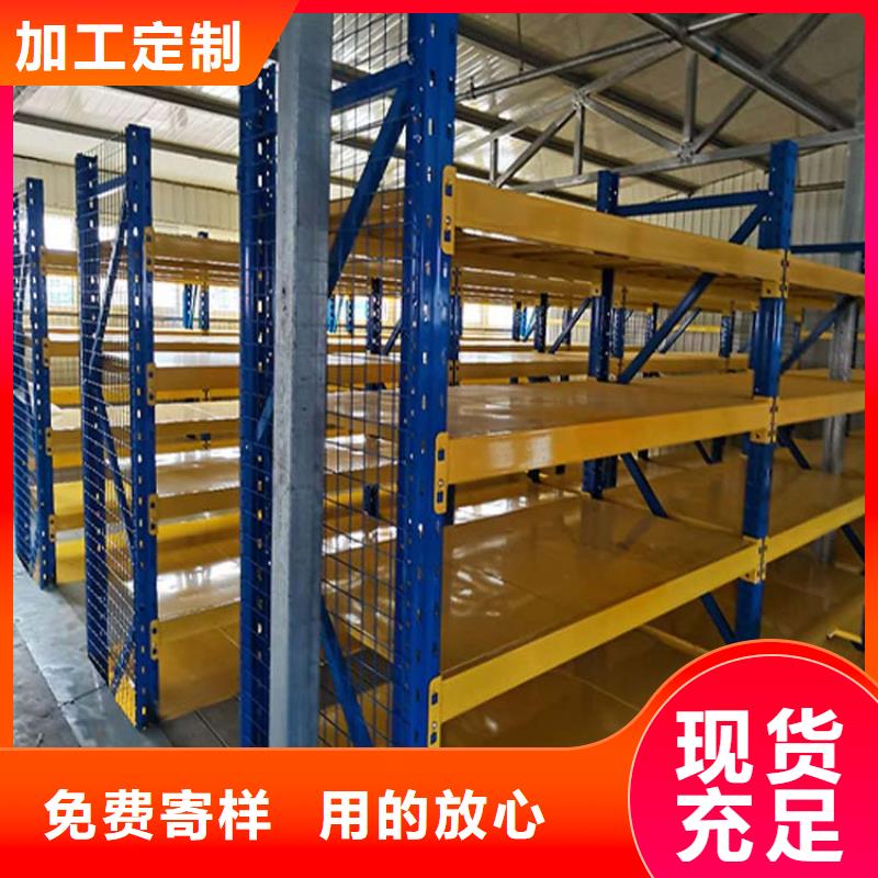 高陽大型重型倉儲貨架