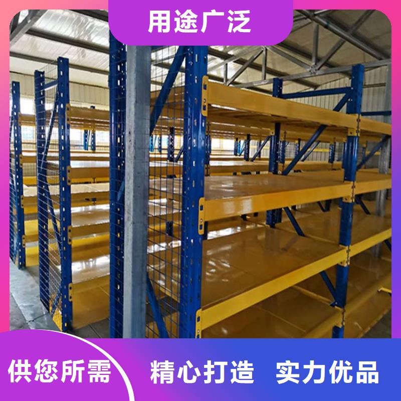曲陽做倉庫重型貨架