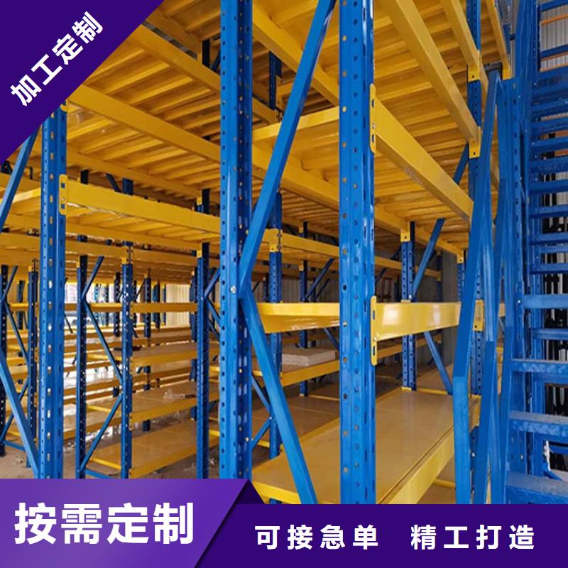 海港廠家批發四層貨架