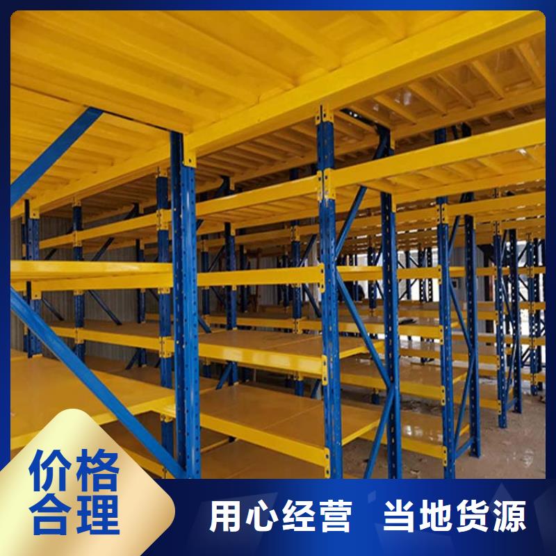 淶源倉庫重型貨架哪里買比較好