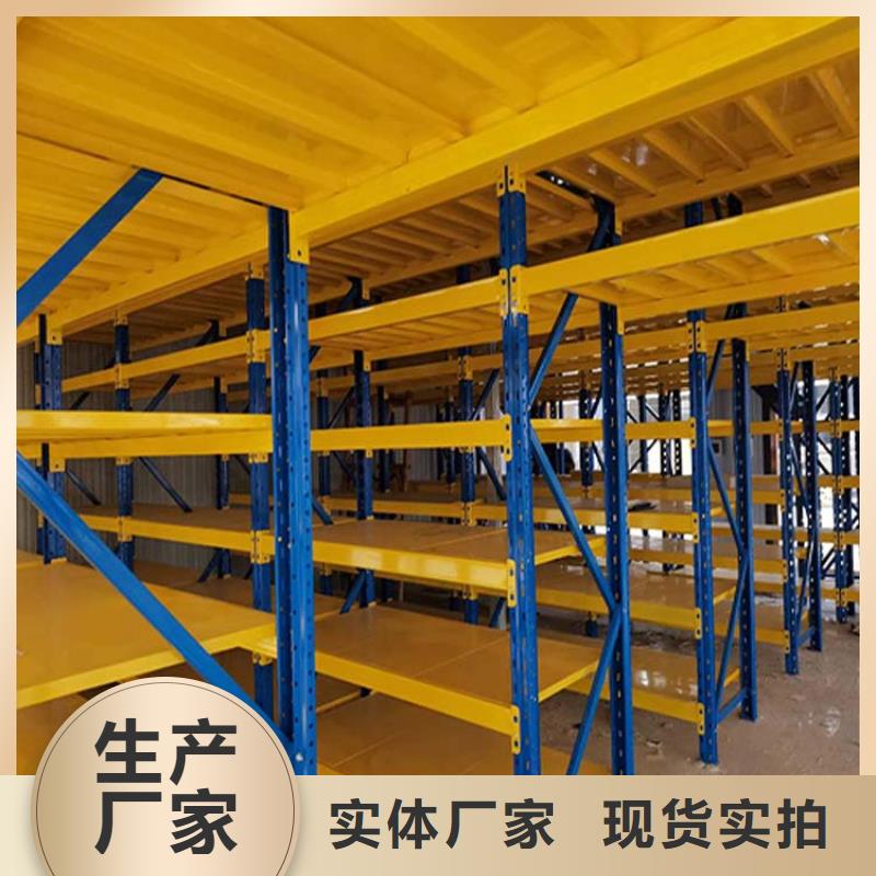 滿城專業訂購庫房中型貨架