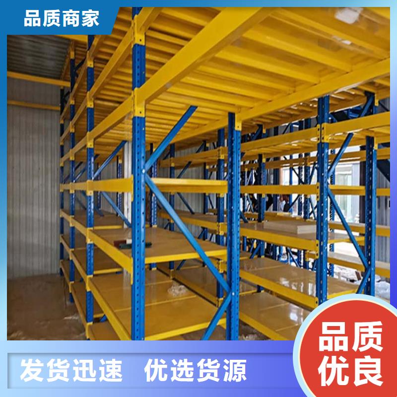 安國可調節貨架制作廠商