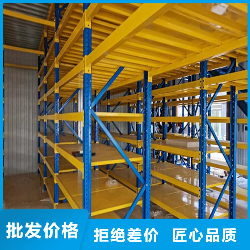 康保重型貨架批發