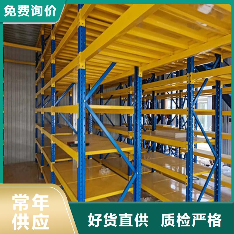 清苑批發采購重型橫梁貨架