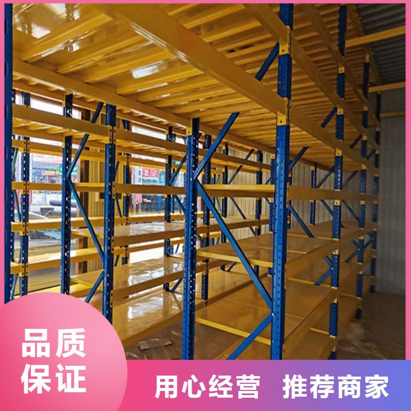 山海關重型貫通貨架
