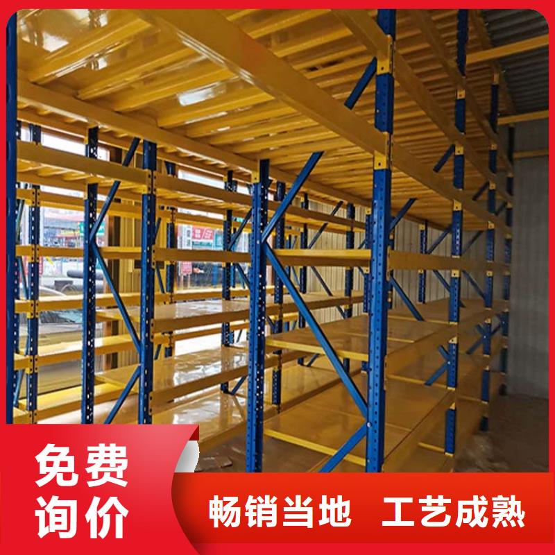 鋼貨架供應商