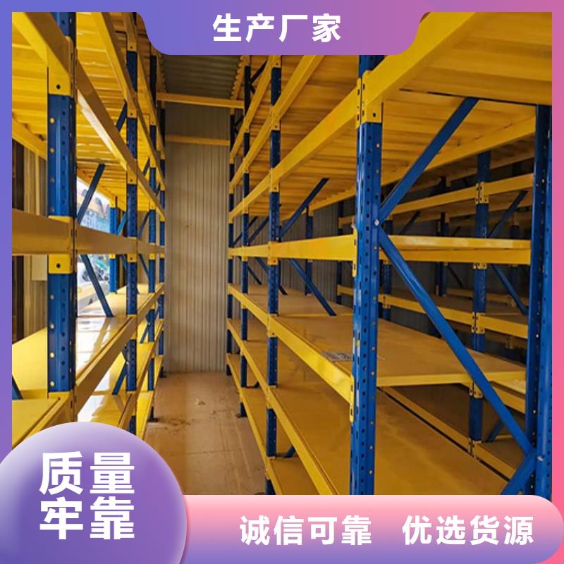 沽源三層貨架聯系方式