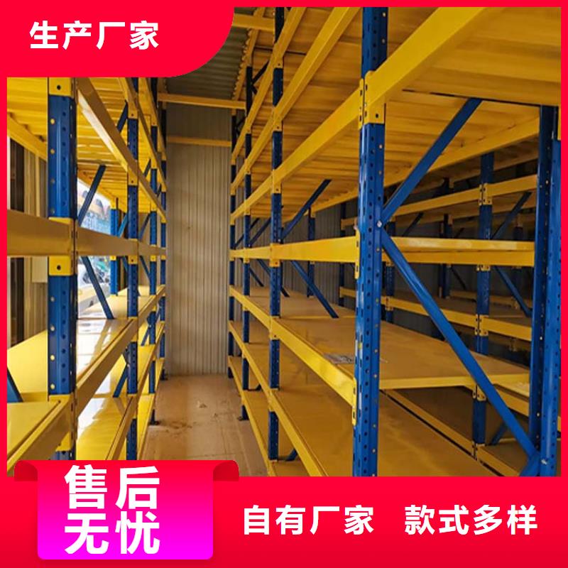 鋼貨架供應商