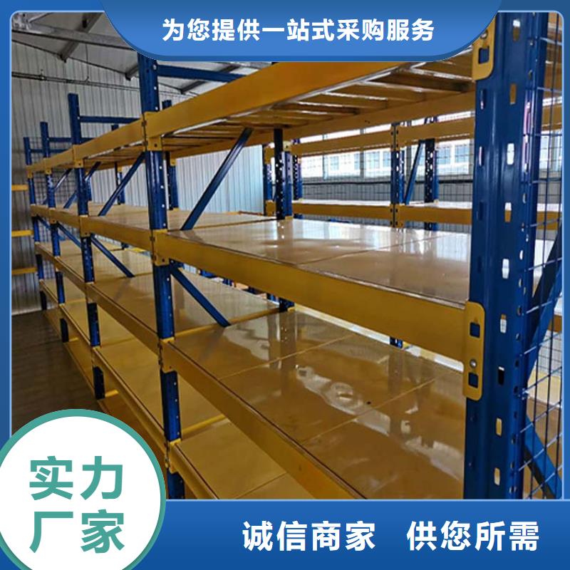 附近生產層板貨架